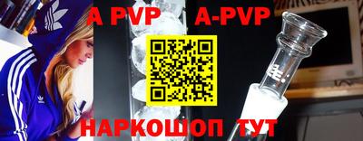 первитин Дубна