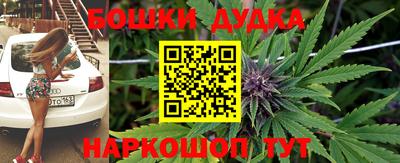 трава Аргун