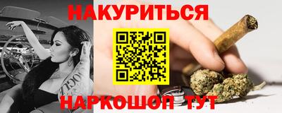 каннабис Донецк
