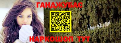 трава Аргун