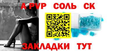 каннабис Донецк