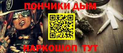 прущая мука Донской