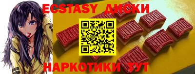 каннабис Донецк