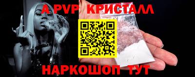 а пвп мука Апрелевка