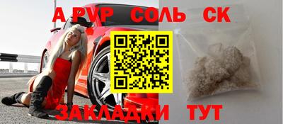 прущие крисы Гусиноозёрск