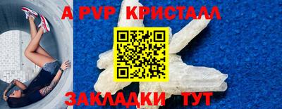 прущая мука Донской