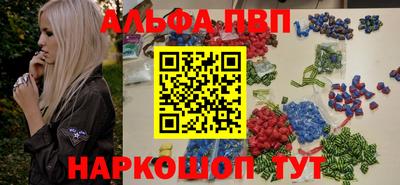 а пвп мука Апрелевка