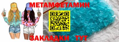 дистиллят марихуана Апшеронск