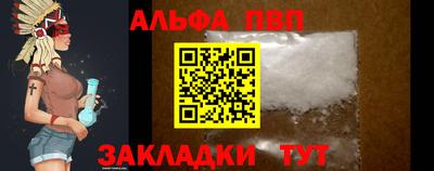 первитин Дубна