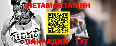 каннабис Донецк