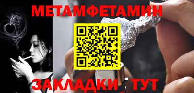 кокаин колумбия Гусь-Хрустальный