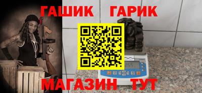 дистиллят марихуана Апшеронск