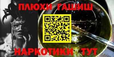 каннабис Донецк