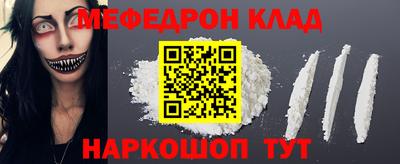 каннабис Донецк