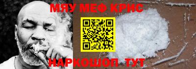 первитин Дубна
