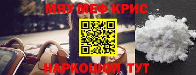 прущие крисы Гусиноозёрск