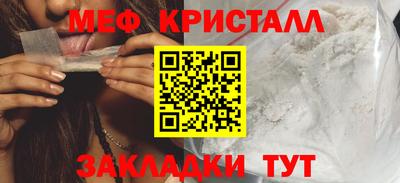 дистиллят марихуана Апшеронск