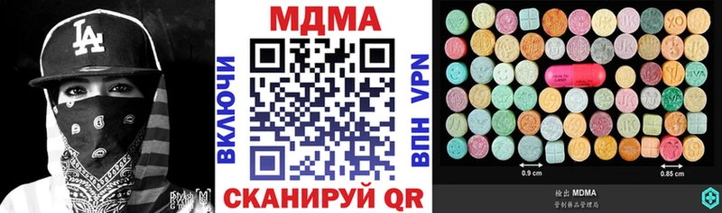 MDMA VHQ  что такое   darknet состав  Калач-на-Дону 