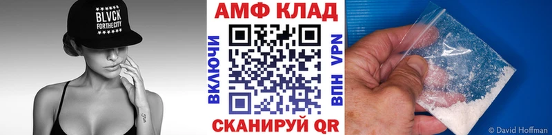 Первитин пудра  дарнет шоп  Калач-на-Дону 
