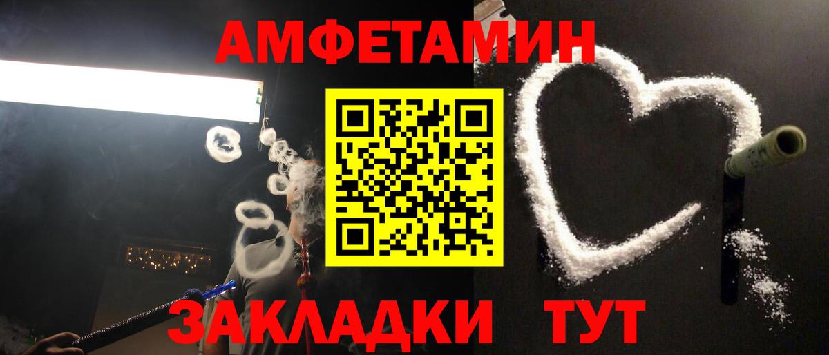 Первитин кристалл Калач-на-Дону