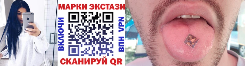 Марки N-bome 1500мкг  Калач-на-Дону 