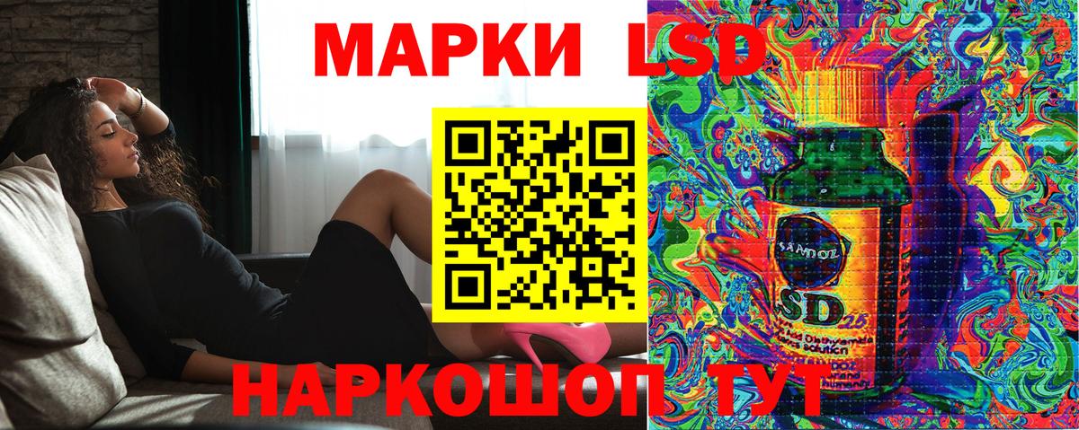 Марки N-bome 1,8мг Калач-на-Дону