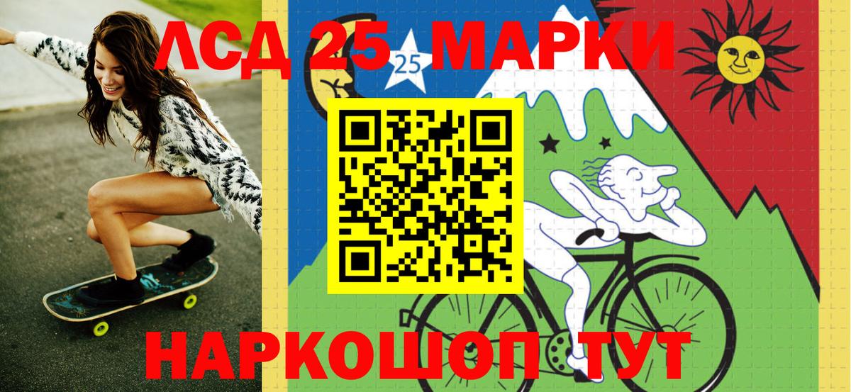 Калач-на-Дону  Марки NBOMe 1,5мг  Марки NBOMe 1,5мг  Вход с VPN 