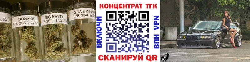 Дистиллят ТГК вейп  купить наркотик  Калач-на-Дону 