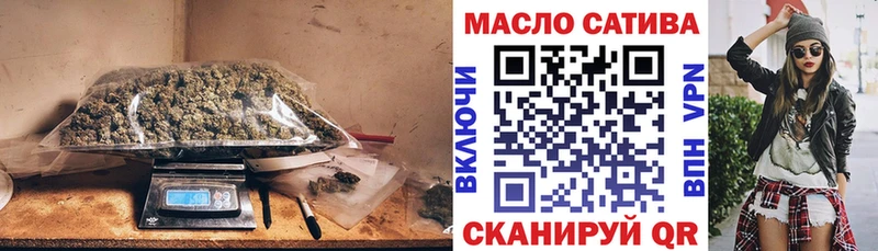 ТГК жижа Калач-на-Дону