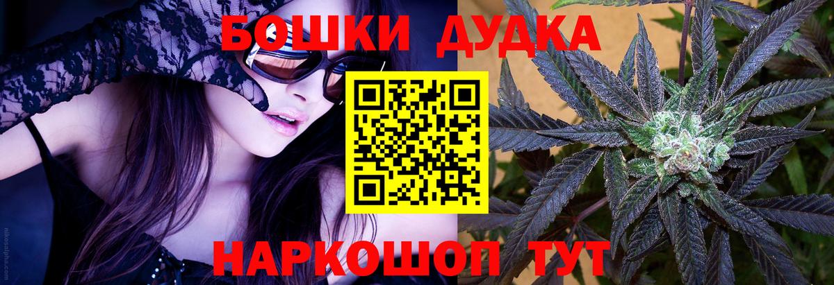 МАРИХУАНА семена Калач-на-Дону
